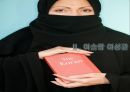 
[지중해 문화]  이슬람 여성의 문제는? (이슬람여성의 패션, 이슬람 여성관, 세계각국의 이슬람 여자, 여성문제).ppt 10페이지