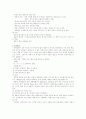 아동의 소화기 질환의 증상, 진단 및 치료와 간호 15페이지