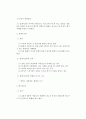 [화재조사] 구획실의 화재발달 2페이지
