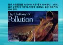 수질오염(하천오염, 용존산소, 부영양화, 해양오염, 유류오염, 지하수오염, 수질오염방지) PPT, 파워포인트 3페이지