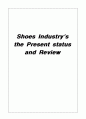 Shoes Industry`s the Present status and Review [신발산업 역사] 1페이지