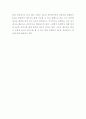 아동기피해사례(계부의외면, 계부의방임, 아동기문제사례개입, 인간행동과사회환경) 4페이지