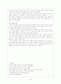 삼국통일 3페이지