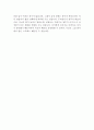 공포가 주의와 정보처리에 미치는 영향을 보는 실험 중 역하자극을 이용한 실험을 소개하고, 그 결과에 대해 정리해보시오 2페이지