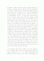 GMO(유전자조작식품)에 대한 현 상황과 그에 대한 방안 6페이지