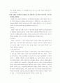강 해 설 교 - 헤돈 로빈슨 8페이지