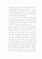 고린도전서 14장 34-35절의 복종하라 동사의 참 의미 5페이지