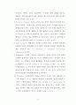 고린도전서 14장 34-35절의 복종하라 동사의 참 의미 6페이지