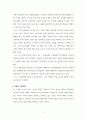 바울(Paulos / Paul)의 구원론적 관점에서 바라본 21세기 한국교회 2페이지
