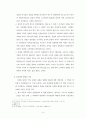 [개혁주의적 성경해석] 성경해석에 대한 다양한 관점을 서술하고, 개혁주의의 해석 방법론의 기본을 논하라 4페이지