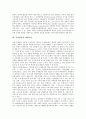 [공영방송][방송][재원조달]공영방송의 정의, 공영방송의 가치, 공영방송의 원칙, 공영방송의 범주, 공영방송의 제도이념, 공영방송의 재원조달, 공영방송의 이원체제, 공영방송의 쟁점, 공영방송의 과제 분석 8페이지