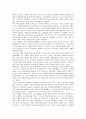 [공영방송][방송][재원조달]공영방송의 정의, 공영방송의 가치, 공영방송의 원칙, 공영방송의 범주, 공영방송의 제도이념, 공영방송의 재원조달, 공영방송의 이원체제, 공영방송의 쟁점, 공영방송의 과제 분석 15페이지