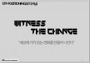 YG엔터테인먼트(YG Entertainment) 마케팅 7P전략 분석 및 YG엔터테인먼트 기업 3C,SWOT,STP분석과 YG 향후전망.pptx 22페이지