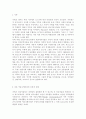 커뮤니케이션과인간1공통-IT가 발달하면서 인간커뮤니케이션이 폭발적으로 증가했다. 이러한 변화 가운데 있는 현대사회 가족커뮤니케이션 중요성, 문제점, 개선방향 등에 관해 구체적 사례를 들면서 논하시오.  2페이지