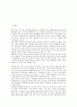 [기업][경영][사업][창업][공기업][국유기업][민간기업][개인기업][법인기업]공기업, 국유기업, 민간기업, 개인기업, 법인기업 분석(기업, 경영, 사업, 창업, 공기업, 국유기업, 민간기업, 개인기업, 법인기업) 2페이지