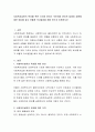 사회복지실천의 목표를 위한 가치와 윤리는 무엇이며 윤리적 딜레마 상황에 대한 예시를 들고 어떻게 의사결정을 해야 하는지 토론 2페이지