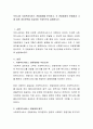 우리나라 사회복지서비스 전달체계를 분석하고, 각 전달체계의 문제점과 그에 따른 개선전략을 비교하여 구체적으로 설명 2페이지