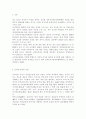 한국정부론3공통)우리나라 공직자 윤리의 실태 및 문제점, 이를 개선하기 위한 바람직한 방안 (공직과 윤리의 개념, 범위, 윤리적 행위에 영향을 미치는 요인, 공직윤리 저해 비리 실태, 공직자 윤리의 문제점) 2페이지