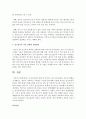 [정신건강론] 우리나라에서 현재 이루어지고 있는 알코올중독 치료의 방법을 조사해보고,  본인이 생각하는 문제점은 무엇인가에 대해 서술하시오 : 알코올 중독 5페이지