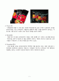 마케팅 4P전략과 성공 및 실패사례 (마케팅의 의미, 마케팅을 경영과 연결 지었을 때의 경영 요소적 의미, 마케팅 4P전략, 4P전략이 성공한 제품과 실패한 제품 사례분석) 5페이지