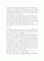 기업인수합병(M&A)의 종류와 성공사례 (경영 전략적 동기, 인수/합병의 종류, 기업인수합병 절차, 기업인수합병(M&A)의 제이론, 인수합병과 성과, 기업인수합병(M&A) 사례) 10페이지