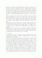 기업인수합병(M&A)의 종류와 성공사례 (경영 전략적 동기, 인수/합병의 종류, 기업인수합병 절차, 기업인수합병(M&A)의 제이론, 인수합병과 성과, 기업인수합병(M&A) 사례) 11페이지