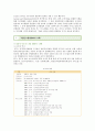기업인수합병(M&A)의 종류와 성공사례 (경영 전략적 동기, 인수/합병의 종류, 기업인수합병 절차, 기업인수합병(M&A)의 제이론, 인수합병과 성과, 기업인수합병(M&A) 사례) 12페이지