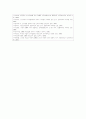 기업인수합병(M&A)의 종류와 성공사례 (경영 전략적 동기, 인수/합병의 종류, 기업인수합병 절차, 기업인수합병(M&A)의 제이론, 인수합병과 성과, 기업인수합병(M&A) 사례) 22페이지