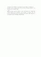 컴퓨터공학 및 기초설계 -  디지털 논리 Digital logic 레포트 (Boolean algebra, XOR, 카르노맵) 4페이지