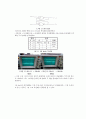 [전자공학 실험] 래치와 플립플롭 : SR 래치와 D 래치에 대한 논리회로를 이해하고, 각 래치에서 출력을 예측할 수 없는 경우를 분석한다. 주종 JK 플립플롭과 에지트리거 JK 플립플롭의 구조와 동작원리를 이해한다 7페이지
