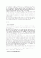 [부동산] 부동산금융(PF)의 성공사례 (부동산금융, 부동산금융의 현황과 과제, 국내 부동산금융 성공 사례) 2페이지