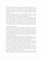 중국 국유기업에 대한 보고서 34페이지
