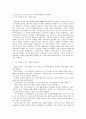 [경제학] 세계경제 위기의 재조명 (2007년 서브프라임 모기지 사태 핵심내용 및 총정리, 2008년 리먼 브러더스 사태, 금융위기의 결론 및 전망) 2페이지