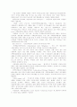 [경제학] 세계경제 위기의 재조명 (2007년 서브프라임 모기지 사태 핵심내용 및 총정리, 2008년 리먼 브러더스 사태, 금융위기의 결론 및 전망) 7페이지