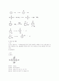 유기화학실험 -Nitrobromobenzene 의 제조와 분리 2페이지