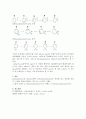유기화학실험 -Nitrobromobenzene 의 제조와 분리 7페이지