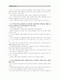 [가계재무관리]학생 자신의 가계를 대상으로 한 장기재무설계(5~10년) 및 단기재무설계(1년)의 결과를 제시_ 가계경제구조 현황, 신문기사 3편, 가계재무관리 실천방안 9페이지