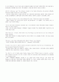 Mosaic reading 1 sixth edition [영어, 영문-해석, 번역] 8페이지