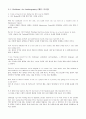 Mosaic reading 1 sixth edition [영어, 영문-해석, 번역] 9페이지