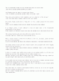 Mosaic reading 1 sixth edition [영어, 영문-해석, 번역] 32페이지