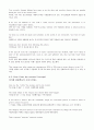 Mosaic reading 1 sixth edition [영어, 영문-해석, 번역] 33페이지