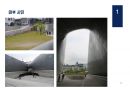 복합 건축물 국내 해외 사례 (DDP, COEX, 바비칸 센터, 센다이 미디어 테크) 18페이지