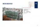 복합 건축물 국내 해외 사례 (DDP, COEX, 바비칸 센터, 센다이 미디어 테크) 43페이지