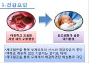 신생아의 발달단계별 건강관리 (신생아의 건강요인, 신생아의 건강증진, 수면과 휴식, 위생 관리, 예방접종).pptx 3페이지