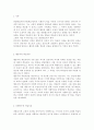 인간행동과사회환경 1C)행동발달에 대한 반두라(반듀라, A. Bandura)이론의 특징과 장단점을 설명하시오. 2페이지