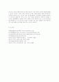 인간행동과사회환경 1C)행동발달에 대한 반두라(반듀라, A. Bandura)이론의 특징과 장단점을 설명하시오. 12페이지