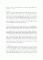[생활법률 공통] 1. 다음 [사례 1]에서 등장인물의 법률행위에 관한 문제의 답 2. 다음 [사례 2]에서 등장인물의 법률행위에 관한 문제의 답 [법률행위] 5페이지