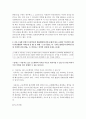 [생활법률 공통] 1. 다음 [사례 1]에서 등장인물의 법률행위에 관한 문제의 답 2. 다음 [사례 2]에서 등장인물의 법률행위에 관한 문제의 답 [법률행위] 10페이지