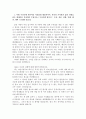 우리은행자기소개서 은행우리자소서(핀테크1등은행) 합격자기소개서+면접후기 우리은행 자기소개서샘플, 우리은행 지원동기, 우리은행인턴자기소개서예문, 우리은행 10년후,우리은행인턴자기소개서 2페이지
