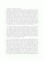[공연예술의이해와감상 공통] 오페라의 역사를 간단하게 서술하시고,  각 시대의 특징을 설명 (오페라) 7페이지